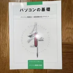 Item thumbnail for item 5ff5e896-ba18-4624-bb78-220510fe0b99