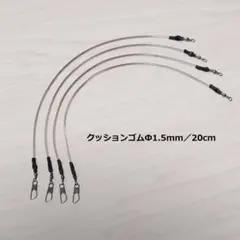 utachan様 リクエスト 2点 まとめ商品