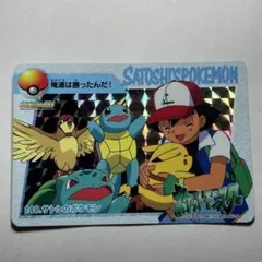 ポケットモンスター サトシ&ヒロシ カード - メルカリ