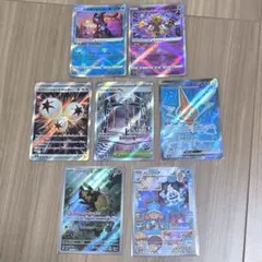 ポケモンカード SR AR　7枚セット
