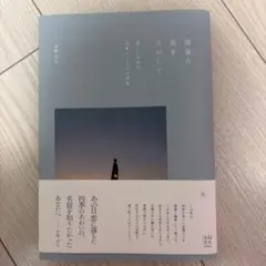 Item thumbnail for item e0eb4590-e94e-441d-8a0c-369399d6daf5