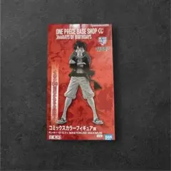 ONE PIECE BASE SHOP 一番くじ ラストワン ルフィ