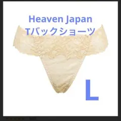 HeavenJapan アイボリー Tバックショーツ L