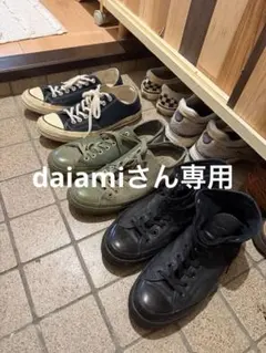 FAR EASTERN ENTHUSIAST スニーカー4足セット販売us8〜9 FAR EASTERN ENTHUSIAST スニーカー4足セット販売us8〜9 - メルカリ