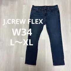 J.CREW FLEX デニム メンズ　W34 L30 ダークブルー　インディゴ