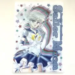 セーラームーン　明治　クリアファイル　セーラーウラヌス セーラーネプチューン