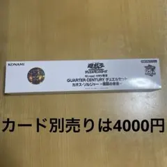 遊戯王OCG サテライトショップエクソシスター トークン - メルカリ