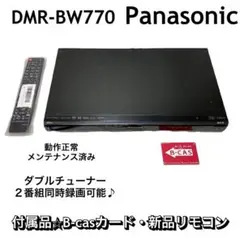 未使用品⭐︎Panasonicブルーレイディスクレコーダー Panasonic パナソニック DIGA ブルーレイディスクレコーダー 美