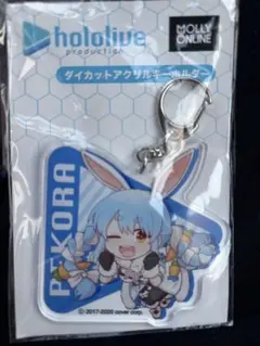 2025年最新】兎田ぺこらグッズの人気アイテム - メルカリ