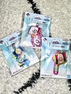 ONEPIECE ワンピース 一番くじ キーホルダー 3点セット即日発送