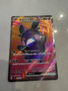 ポケモンカードゲーム アビスアイ モルペコex SR - メルカリ