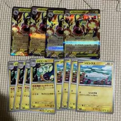 ポケカ　メガビルドンex rr シピビール　シビシラス　進化ラインセットのサムネイル