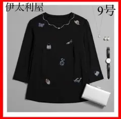 Item thumbnail for item aacb9704-e96b-488a-b99d-5e8be79a2b22