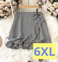 大きいサイズ　6XL ストライプ柄 フレアスカート リボン付きのサムネイル