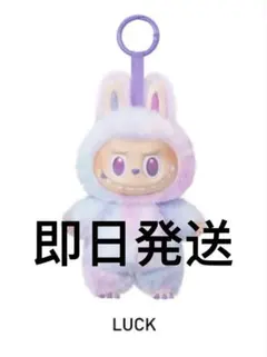 big into energy luck ぬいぐるみ