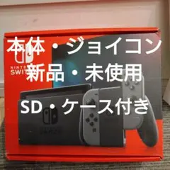 【新品】ニンテンドースイッチ　本体　バッテリー強化　Switch 11のサムネイル