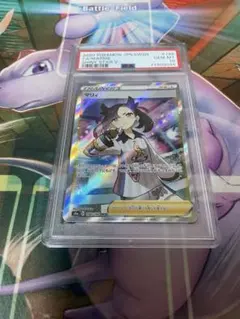 2025年最新】マリィ sr psa10の人気アイテム - メルカリ