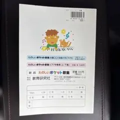 2026年最新】立教小 絵本の人気アイテム - メルカリ