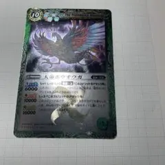 バトスピ　ホウオウガ　初期 バトスピ ホウオウガ 初期 000000041666_oWuRs18.jpg