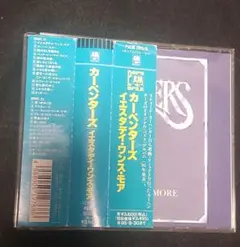 カーペンターズ イエスタデイ・ワンス・モア