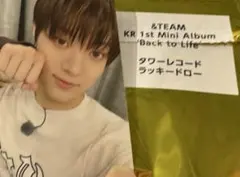 &TEAM Back to Life タワレコ ラキドロ EJ ウィジュ