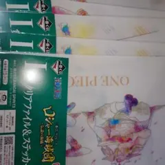 一番くじ ワンピース ロジャー海賊団～伝説の海賊～ I賞