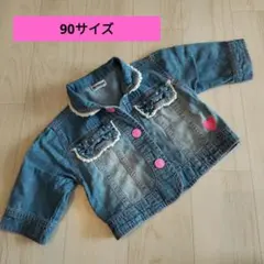 90サイズ 女の子 おしゃれ デニム Gジャン ジャケット 袖折り返し可能