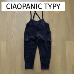 CIAOPANIC TYPY サロペット オーバーオール コーデュロイ グレー