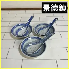 50年代中国国営廠製造景徳鎮　龍鳳鎏金大皿1枚➕小皿2枚美品 楽天市場】景徳鎮製 ホタル焼き 龍柄 反口五寸皿 大皿 No