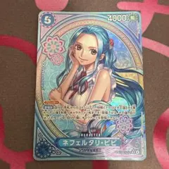 ワンピースカード 美品 ネフェルタリ・ビビ SR ヒロインベスト - メルカリ