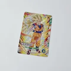 ドラゴンボールスーパーダイバーズ　孫悟空：DA 最強ジャンプ　付録