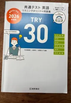 Item thumbnail for item 894ebba9-a158-4847-8b2b-3e9fa19ba2d8