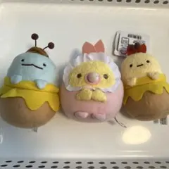 すみっコぐらし ぬいぐるみ 3体セット　チャーム　キーホルダー