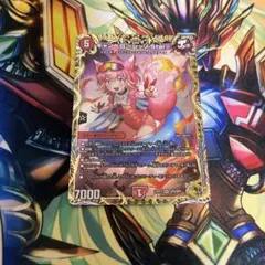 キャンベロ レッゾstar 金トレ - メルカリ