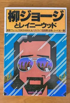 2025年最新】レイニーウッドの人気アイテム - メルカリ