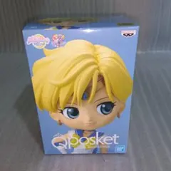 セーラームーン　Qposket 　ウラヌス 　Bカラー　25周年