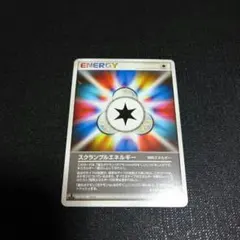 スクランブルバトル　エネルギーまとめ売り m87106998684_1.jpg?1755955478