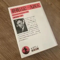 Item thumbnail for item c19fd1c8-eccc-43ba-9aae-b0f18afdf7dc