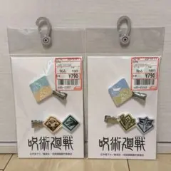 【新品未使用】呪術廻戦 マルチ クリップ 五条悟 七海建人 虎杖悠仁 伏黒目