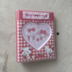 mikko サンリオ　くじ　カード収納ファイル 赤