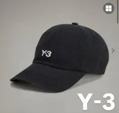 Y-3 ブラックキャップ
