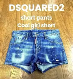 DSQUARED2 ディースクエアード ショート ハーフ パンツ 38
