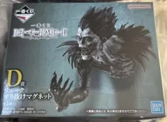 デスノート 一番くじ D賞 リューク すり抜けマグネット