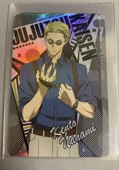 呪術廻戦　ホロピカカードコレクション　七海建人