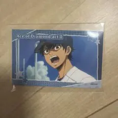 ダイヤのA act II 沢村栄純 ブロマイド