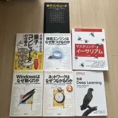 【バラ売り可】数学・統計学・金融工学・プログラミング専門書 9冊セット バラ売り可】数学・統計学・金融工学・プログラミング専門書 9冊セット