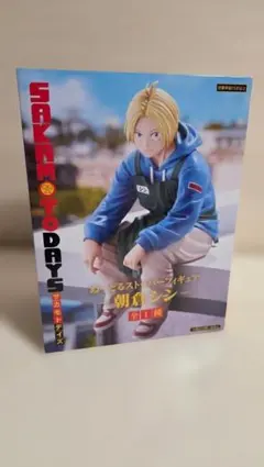 SAKAMOTO DAYS ぬーどるストッパーフィギュア 朝倉シン 8個セット