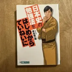 Item thumbnail for item 565e6008-c028-4bfc-9f9b-515c7107455a