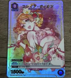 ユニオンアリーナ マクロス AP フレイア・ヴィオン シリアル版 - メルカリ
