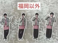 【大西流星】なにわ男子 ファミクラストアアンバサダー フレークシール